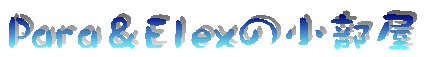 Para&Elex̏
